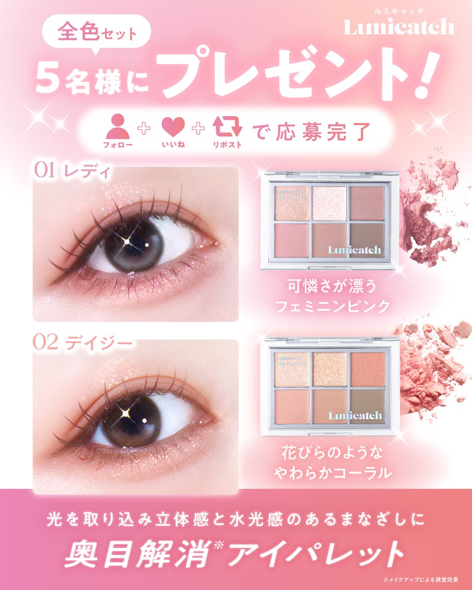 みみりん🐰 (@mimirin800) / Posts / X