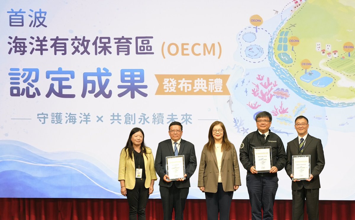 oacroc's tweet photo. 【New Milestone for Taiwan’s Marine Conservation! 🌊】
On May22, International Biodiversity Day of 2026, OAC Minister Kuan Bi-ling certified Taiwan’s first-ever Marine OECMs (CPC, TCC, and Taipower), witnessed by MOEA Minister Kung Ming-hsin.

Minister Kuan emphasized: "OECMs don't mean closing off the ocean; they mean ensuring 'good management' remains. It’s not about restricting development, but making sure development carries the responsibility of conservation." 

Taiwan is among the few countries to incorporate OECMs into legislation under its Marine Conservation Act, praised by IUCN experts as "at the global forefront."

🌟 3 Pioneering Cases:
1.CPC Guantang: Protecting the algal reef ecosystem & Little Tern habitats.
2.TCC Heping Port: Eco-port balancing operations with coral restoration.
3.Taipower Wind Farm I: Infrastructure turned into thriving fish habitats.
Proving that economy & ecology can thrive together through ESG!

#InternationalBiodiversityDay
#OECM #MarineConservation #30x30 #Biodiversity #Taiwan