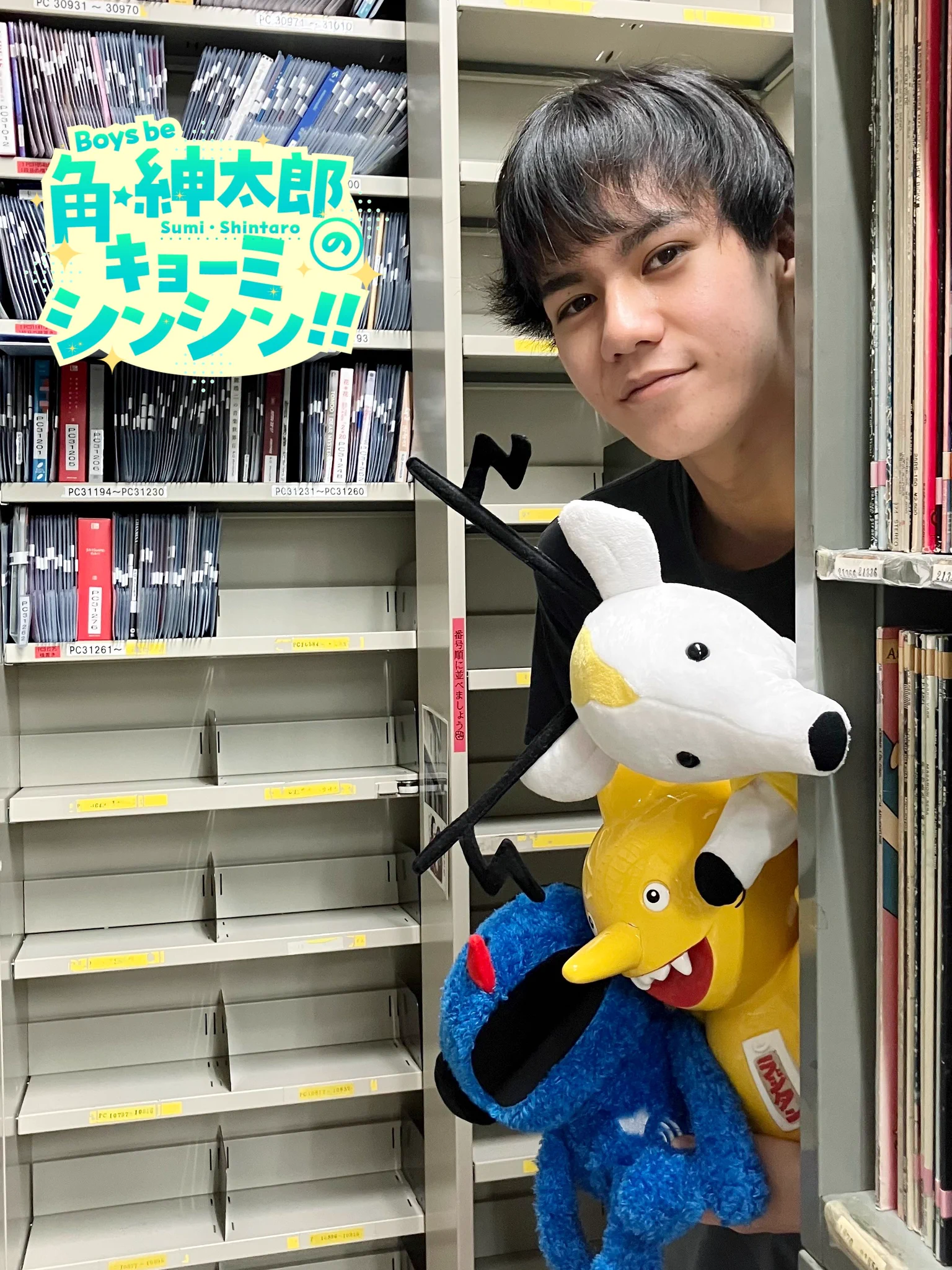 Boys be 角紳太郎のキョーミシンシン!! (@kbs_sumi) / X
