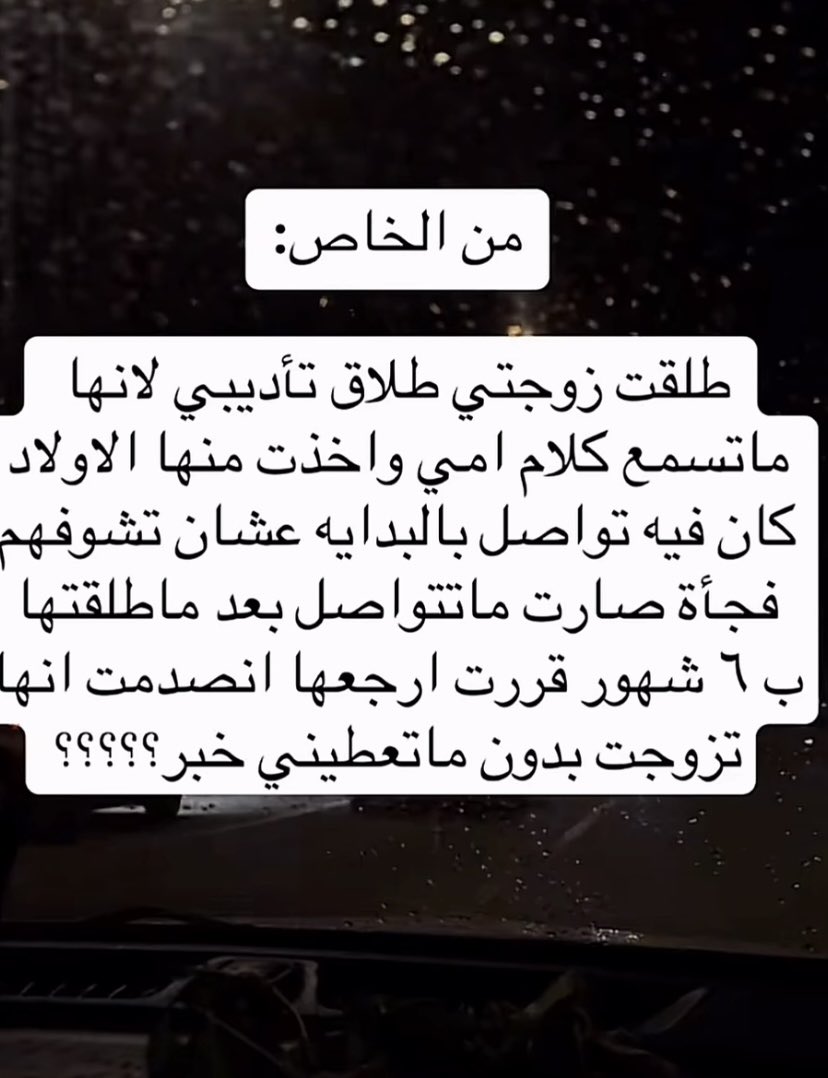 كبشتينه tweet media