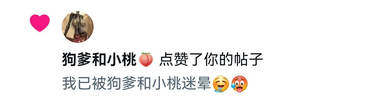 小阕 tweet media