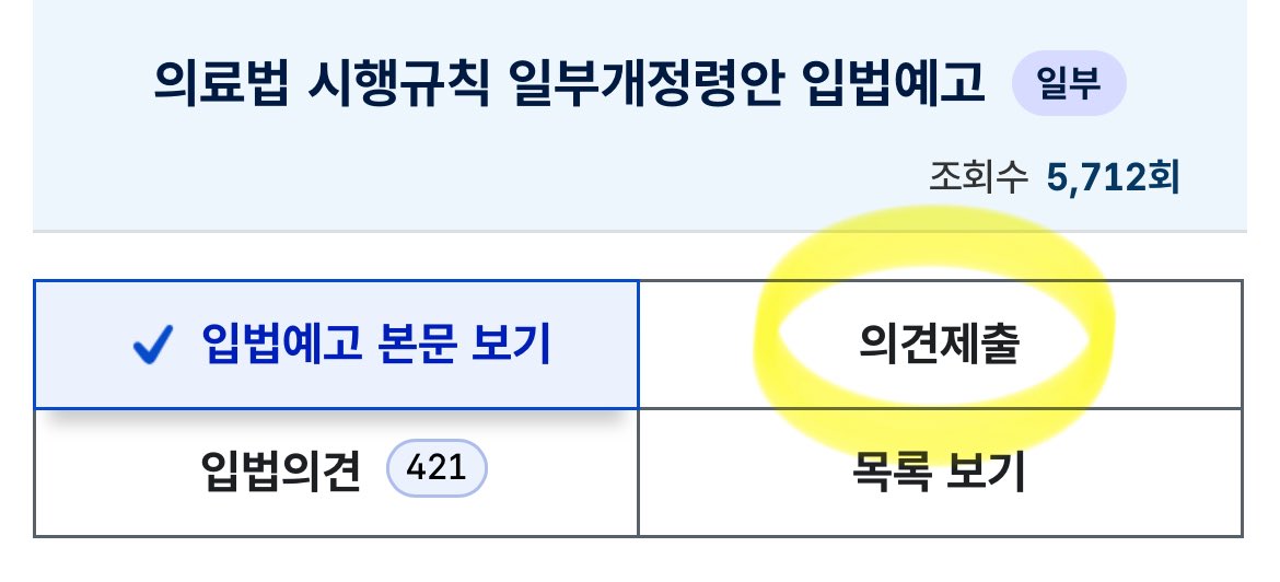 수정씨 tweet media