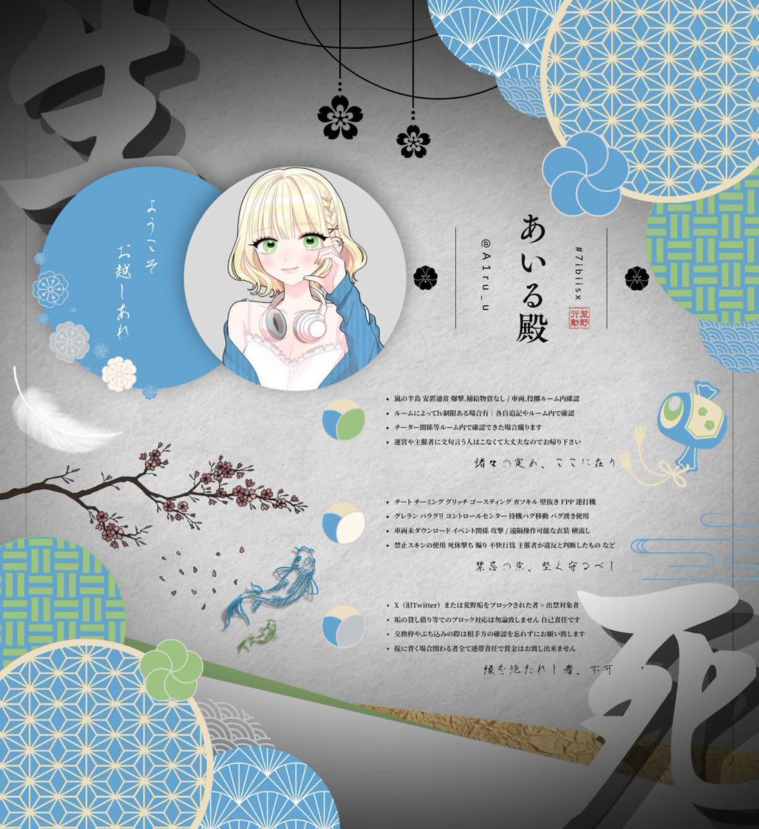cr02x_'s tweet photo. ⠀

⠀ ▍  #7ibiisx  𝖥𝗅𝗒𝖾𝗋 𝗋𝖾𝗅𝖺𝗒  ✦.˚

⠀   ▸   5/28  ㊍  20:30  #デュオ
⠀   ▸   ¥ 𝟣𝟢𝟢𝟢 - 𝟧��𝟢 × 𝗉 

      𝖥𝖱  ▸  𝖿𝖿 巻込 絵文字付
        ◟  ☀️@uifn_ 🚸@A1ru_u 

⠀ ＿＿＿＿＿＿   𝖩𝖴𝖲𝖳 @A1ru_u 

⠀ https://t.co/pkpGRqD0rM