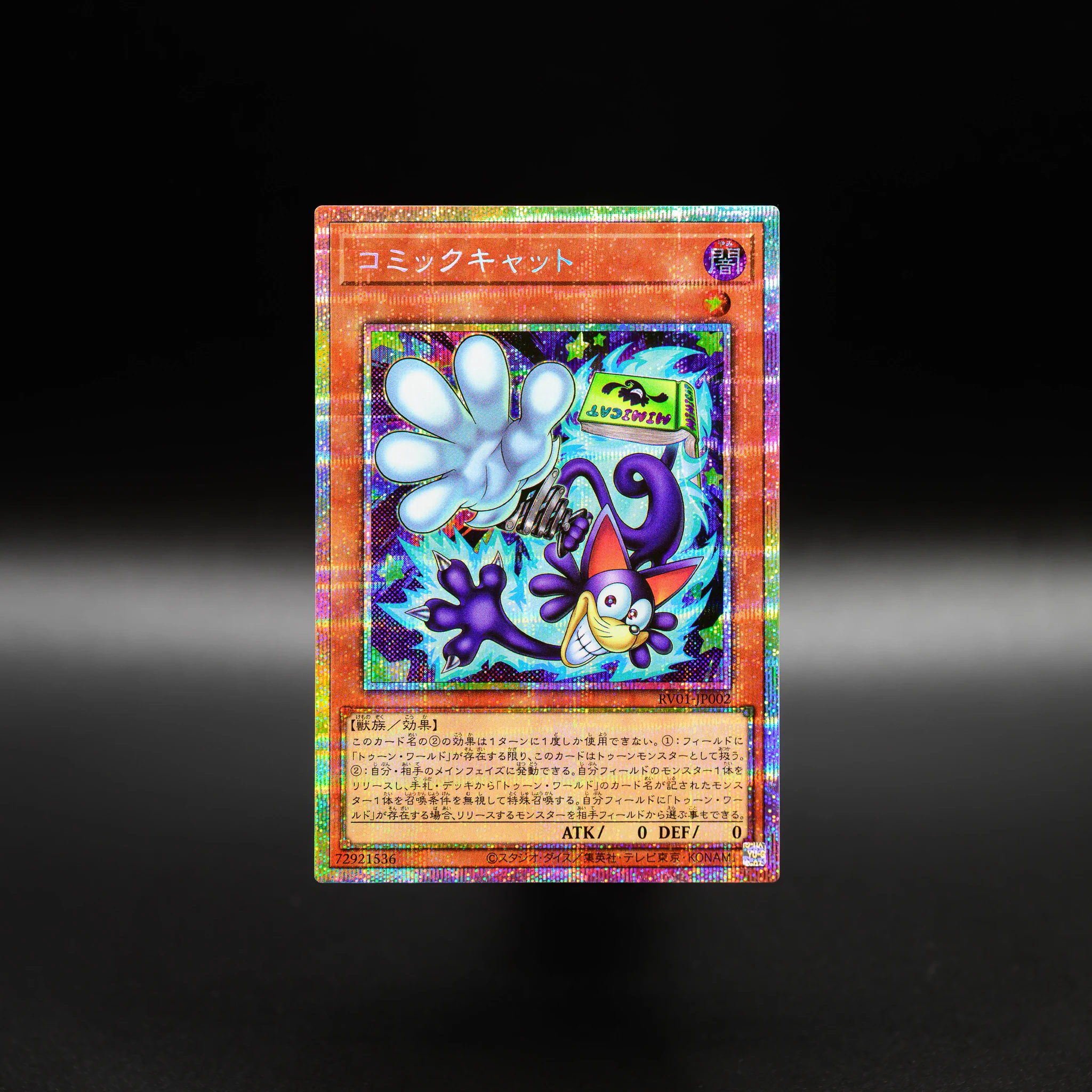 公式】遊戯王OCG on X: 