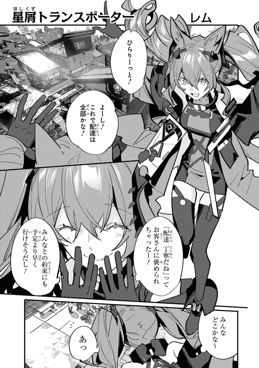 DNAメディアコミックス tweet media