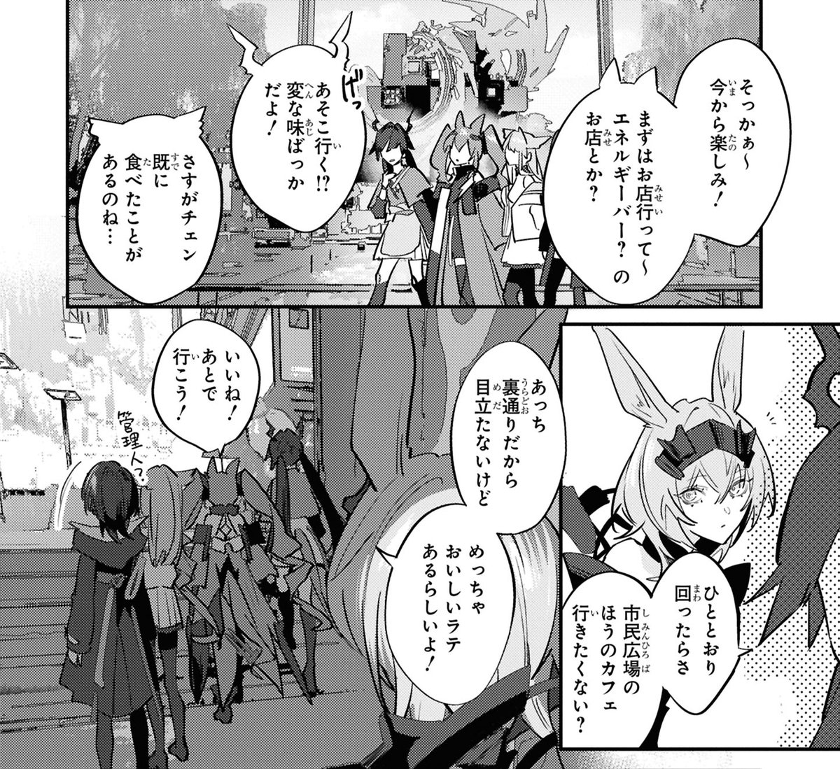 DNAメディアコミックス tweet media