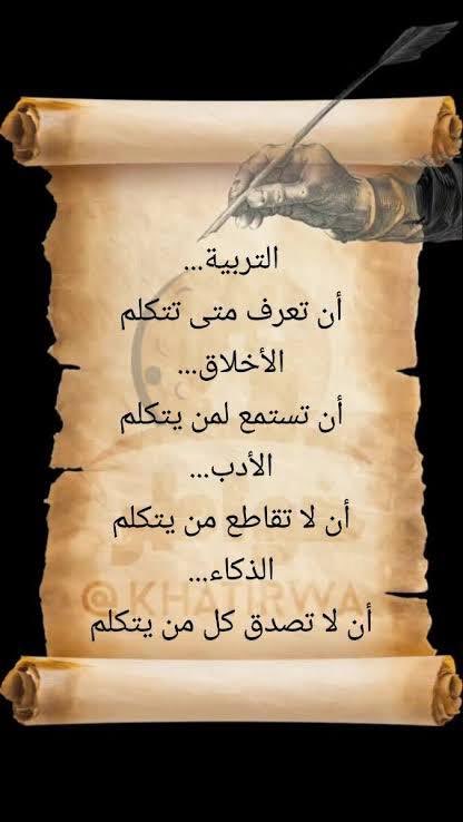 WALEED_AAM's tweet photo. 🌹🌹صباح الورد🌹🌹 https://t.co/xpgiF7Hnc7