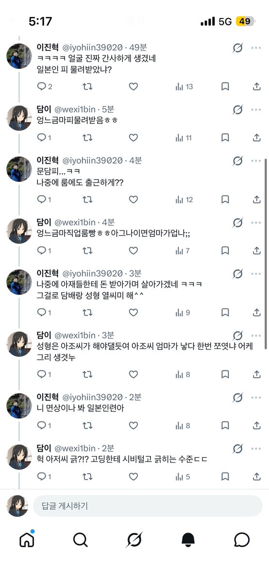 담이 tweet media