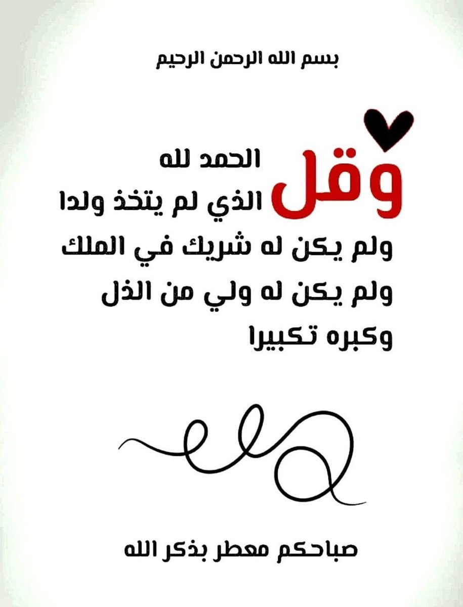 abumaan1's tweet photo. https://t.co/f33VUBV29T