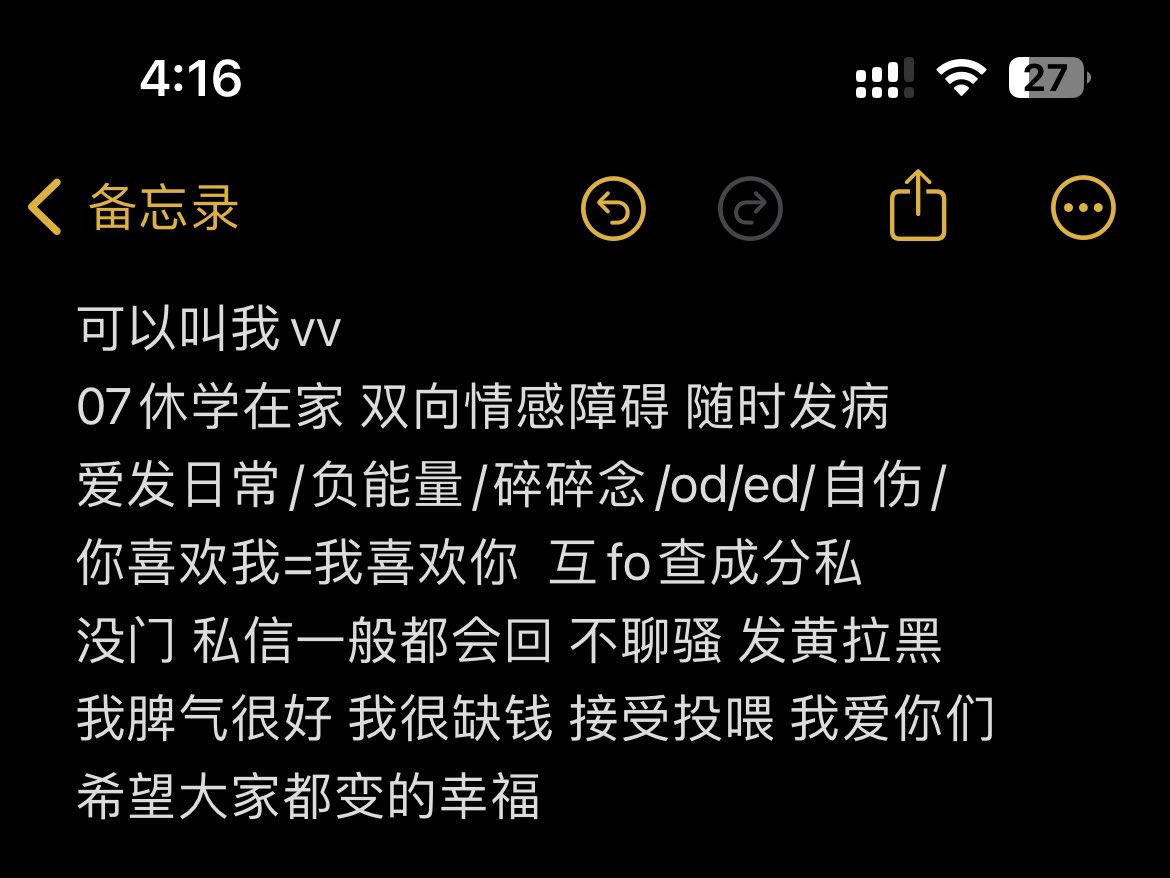 全世界最脆弱的账号 tweet media