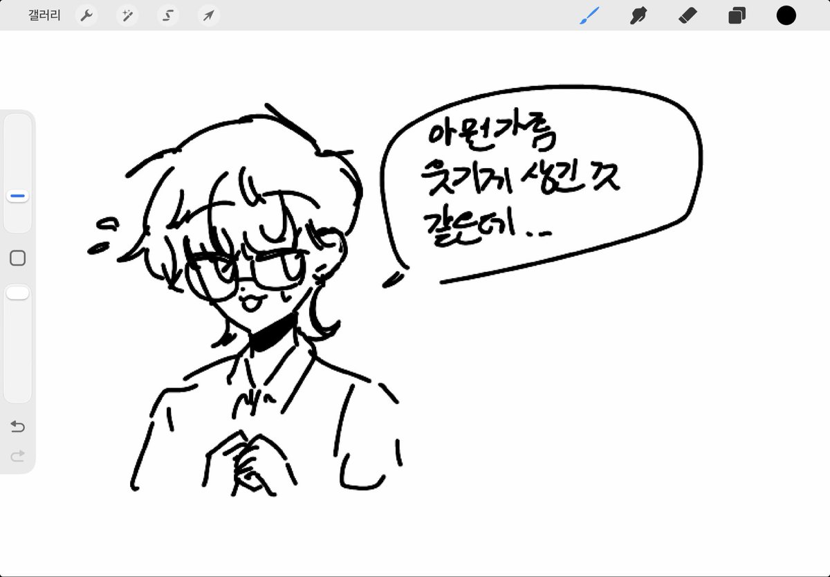 PL4NET_0F_LAIVE's tweet photo. 머리했음,, https://t.co/EAUQ6ExaOo