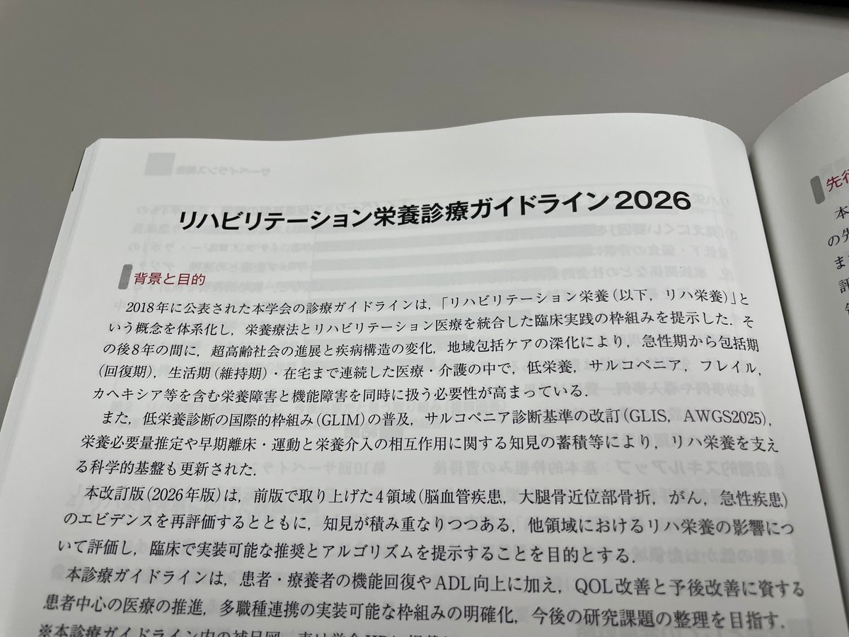 YoshimuraYosh tweet picture