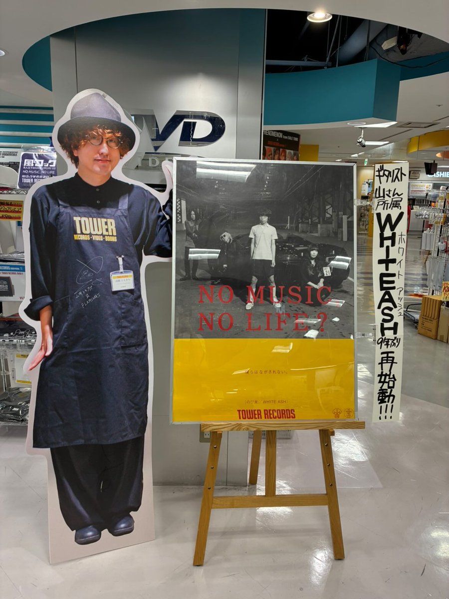 タワーレコード郡山店 tweet media