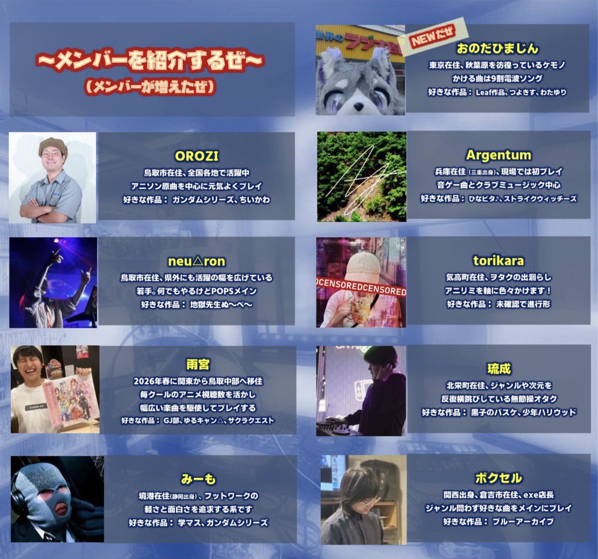 KURAYOSHIexe's tweet photo. KURAYOSHI.exe本日の営業開始してます！
明日はいよいよ #エグゼイクゼ 開催！
通常営業ではなくイベント営業となりますのでご注意ください！ https://t.co/GwW1bze50z