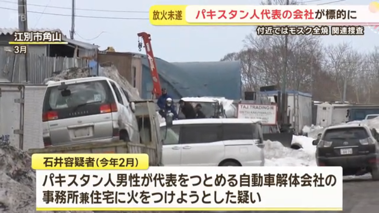 保守速 tweet media