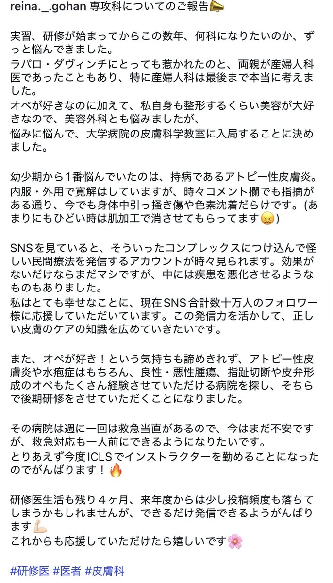 ้็ซใกใใ๏ผ24๏ผ tweet media