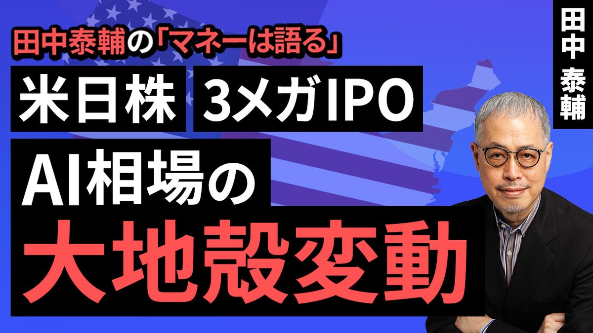 楽天証券 トウシル tweet media
