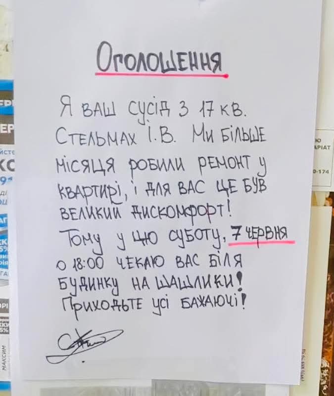XeniaUA's tweet photo. Трошки приємного позитиву серед океану бруду. 
То є Львів. Не сусід, а мрія...🤌 https://t.co/L2iKYoejjU