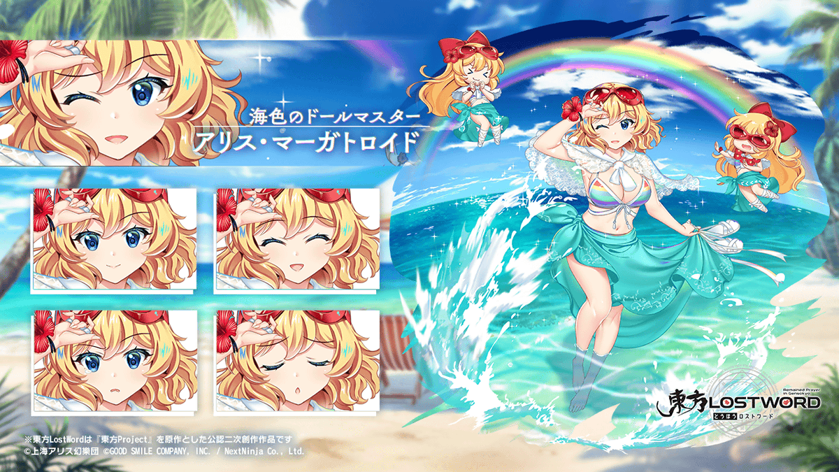Touhou_LW tweet picture