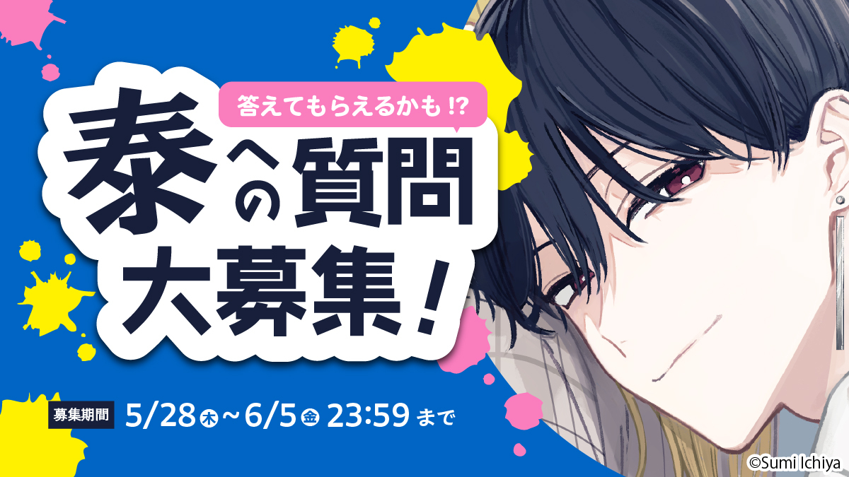 踏んだり、蹴ったり、愛したり【公式】 (@fumiai_official) / Posts / X