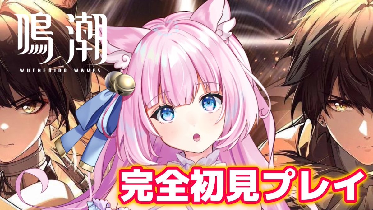 愛鳴ねねむ💝💭Vtuber tweet media