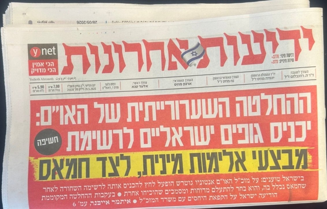 YotYotam's tweet photo. תודה גיא https://t.co/GJgApzcUox