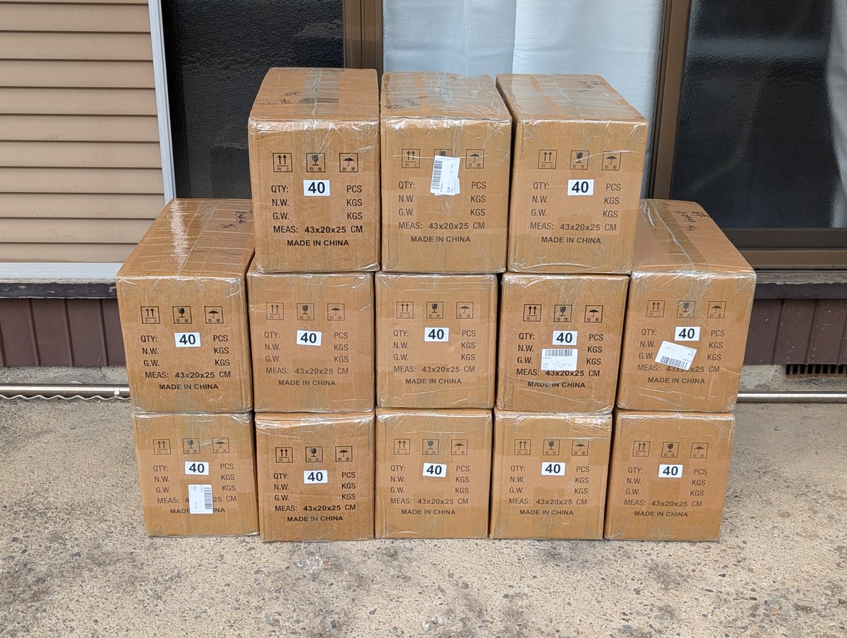 MRDリヤユニット組立てキット Ver. 1.1 が、無事に日本へ到着しました
