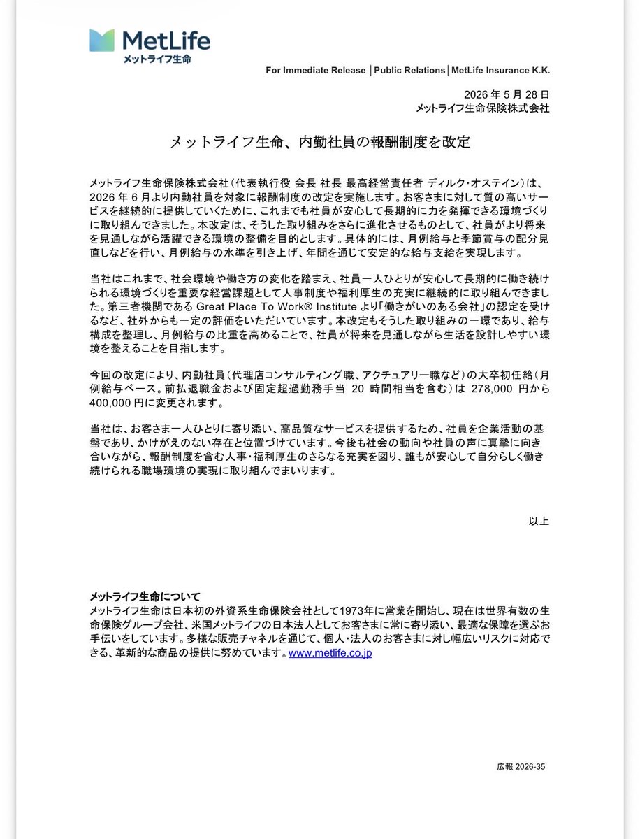加護亜依 tweet media