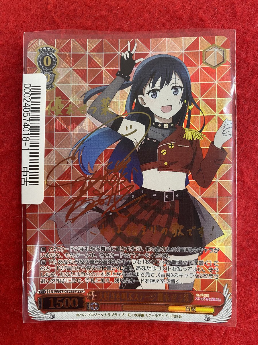 立川竜PAOレボリューション＼＼\٩( 'ω' )و //／／ 入荷情報