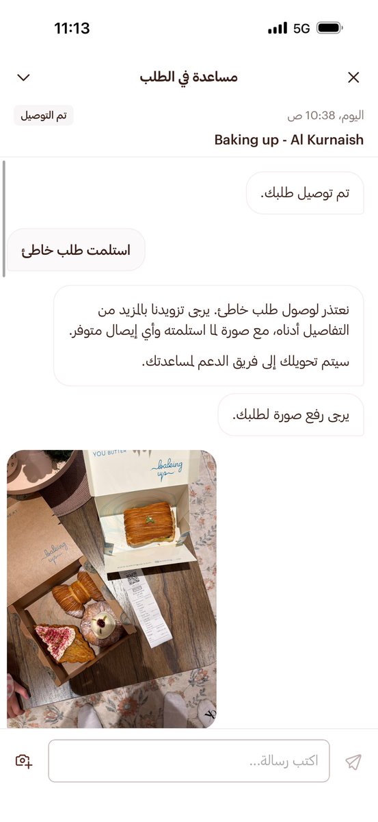 AMB1987D's tweet photo. @HungerStation استهتار برضى العملا، انا عميل هنقر ستيشن من ٥ سنوات واكثر .. اليوم انهي هذي العلاقة اللي واضح انها بامحدار https://t.co/Mmt2EdFZpn