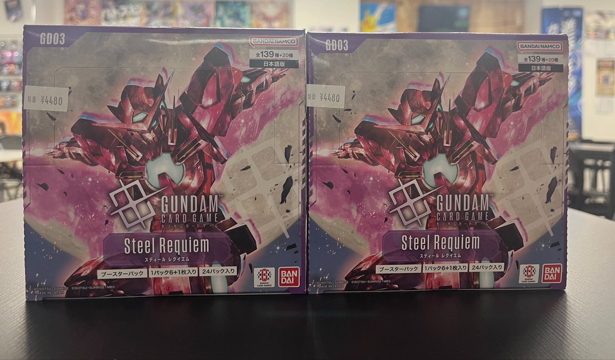 ガンダムカード GD03 「Steel Requiem」 特価✨4,480✨ にて販売中です