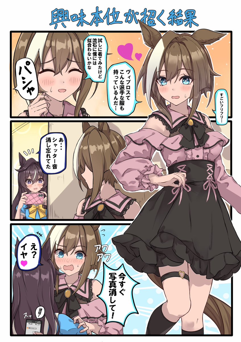 ペペロンチーノ様 tweet media