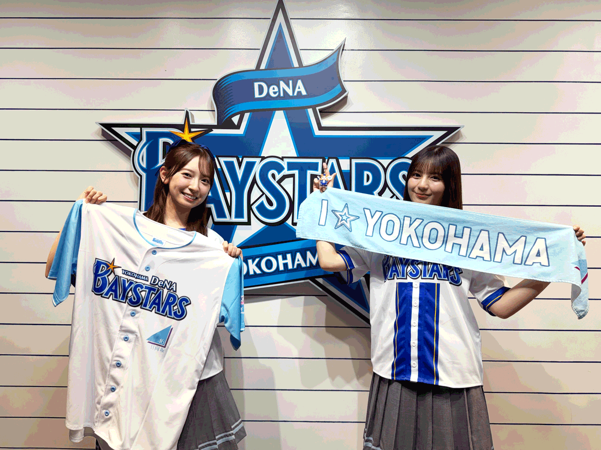 横浜DeNAベイスターズ tweet media