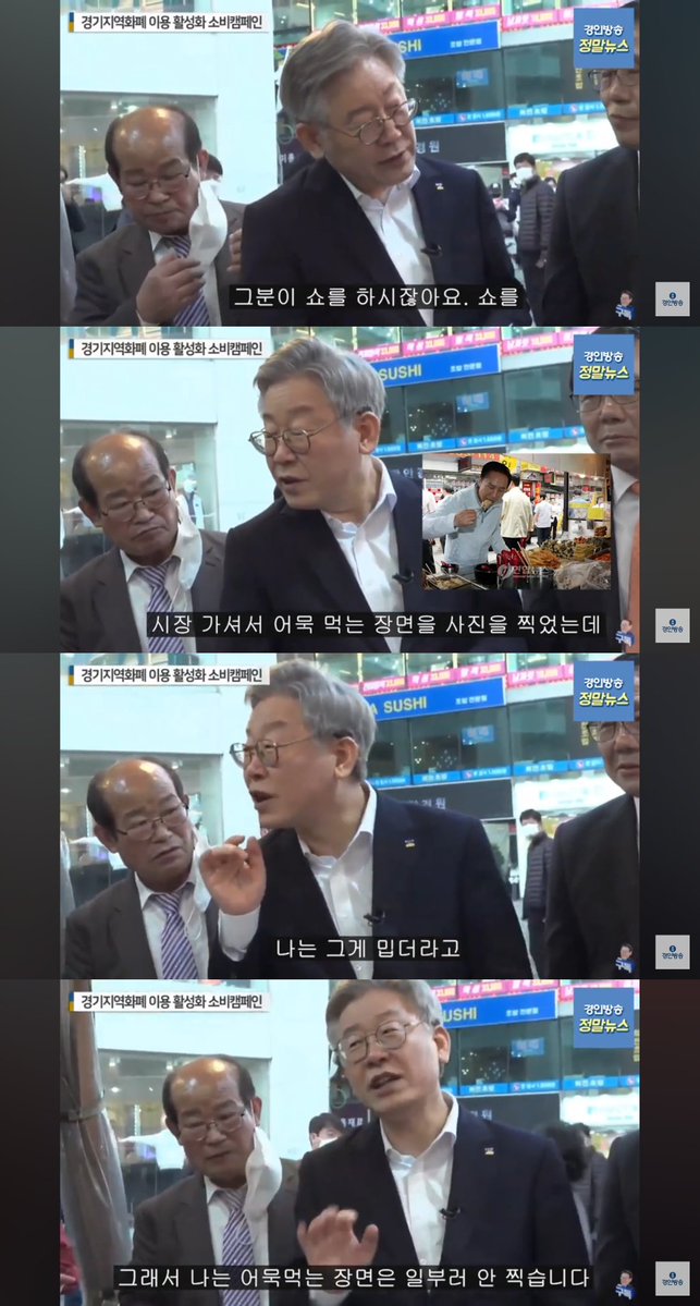 품격정치🐬 tweet media