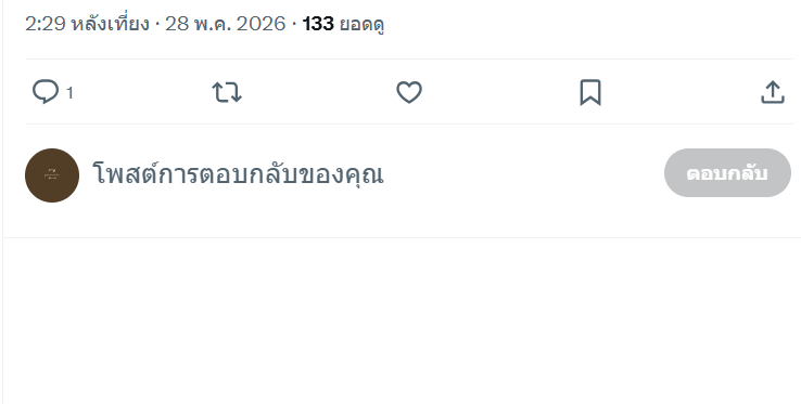 ซม. tweet media