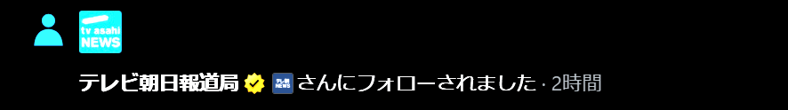 fireworksviewer's tweet photo. 何も依頼とか来てないけどなんでだろ https://t.co/z1wamJv8Cj