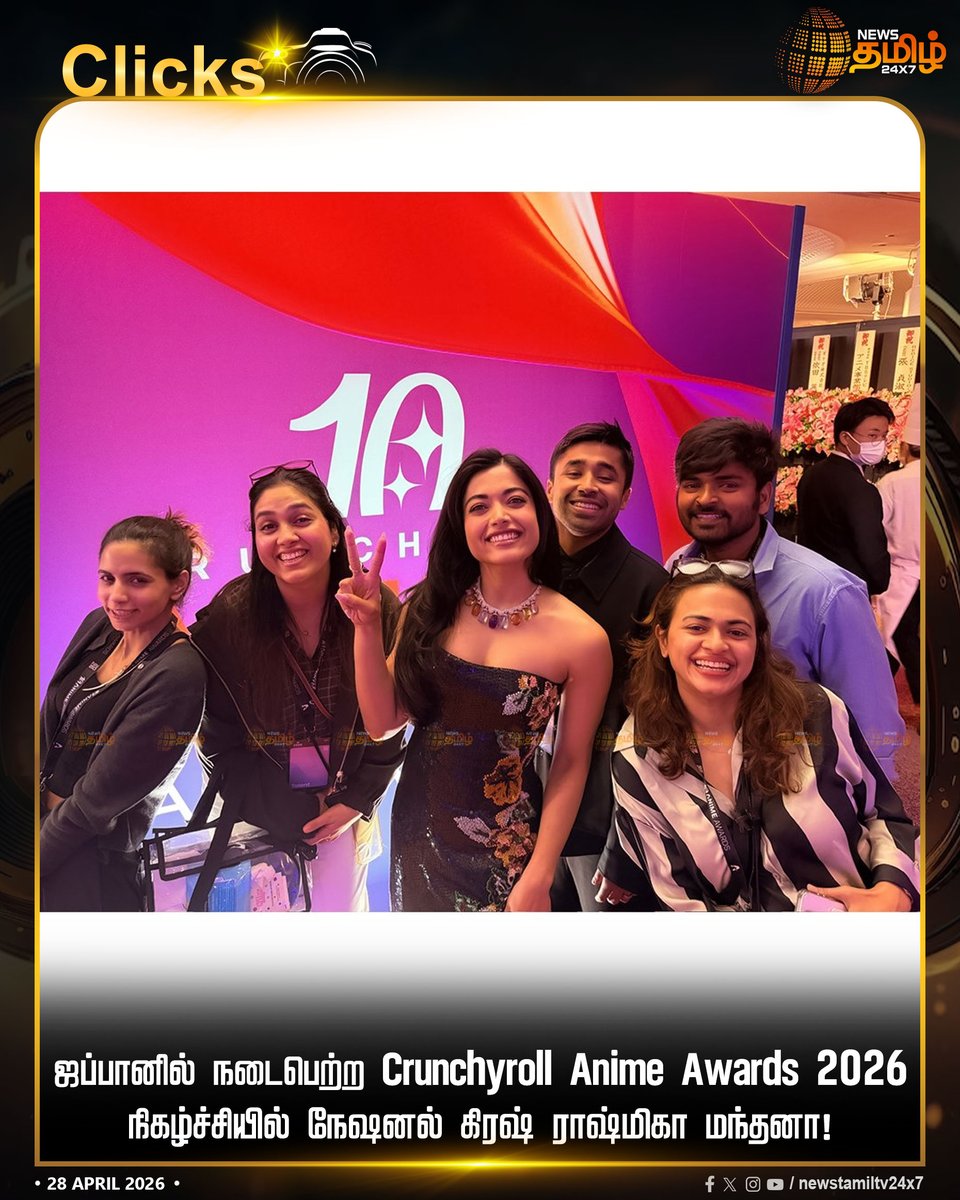 News Tamil 24x7 tweet media