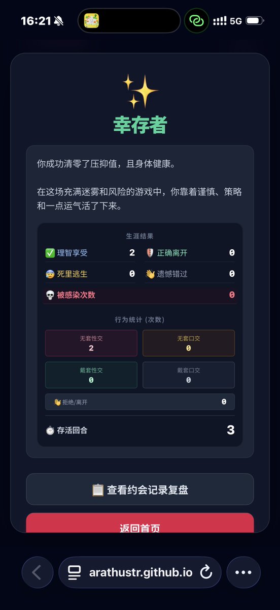 砧Ce tweet media