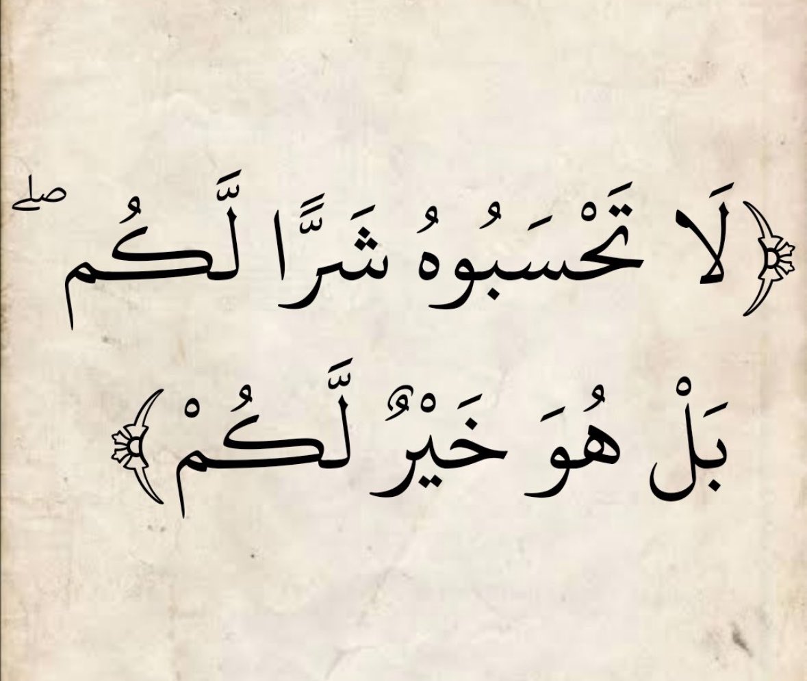 drsamarha's tweet photo. https://t.co/fUfqIMp79f
