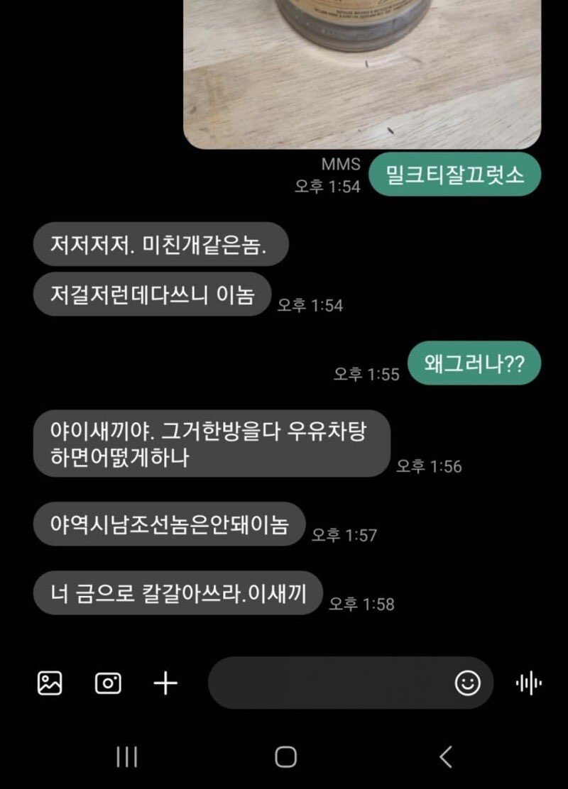 SMBiluvya's tweet photo. 말투 너무 번견 https://t.co/oYBvaLHGuj
