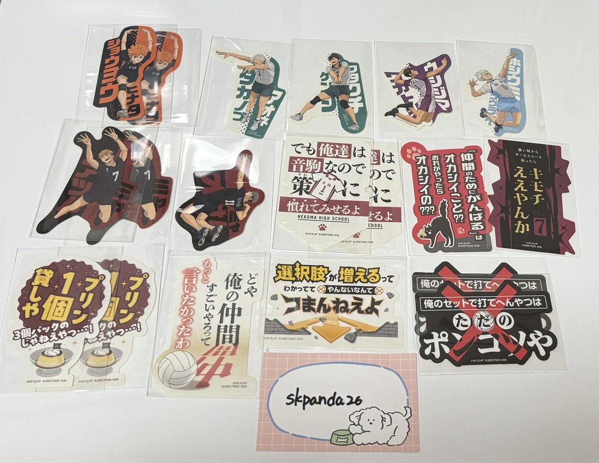 skpanda26's tweet photo. 【交換】
ハイキュー モバイルステッカーコレクション vol.4 vol.5

譲)画像1、2

求)画像3、4  木兎>黒尾

・郵送希望📮
・1点～
・お声がけが重なった場合は、纏めての方優先

お気軽にお声がけください🍀 https://t.co/UEfukukldg