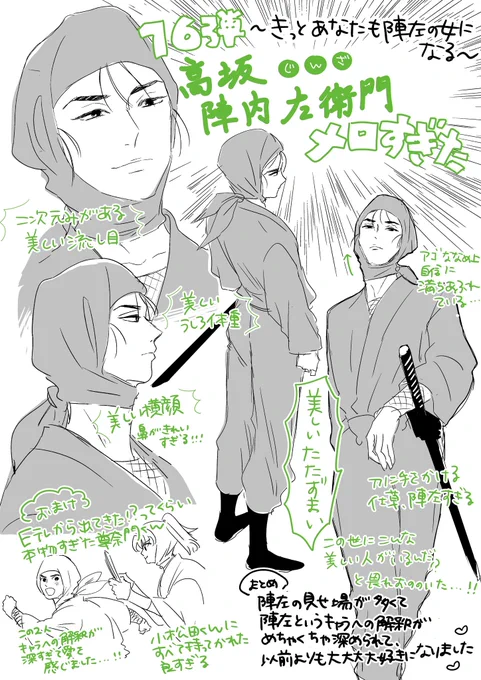 偏った16弾レポです(内容のネタバレないです) 