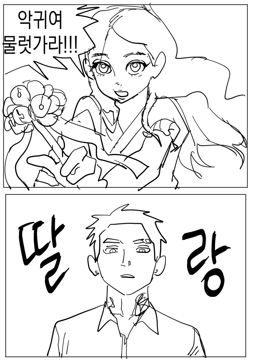 ㅂ tweet media