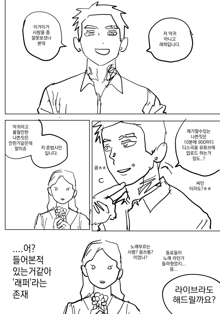 ㅂ tweet media