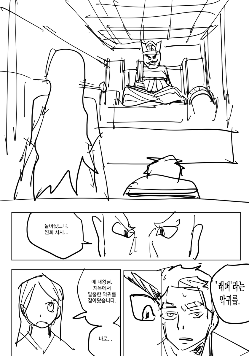 ee43t's tweet photo. https://t.co/WxVXheFFma