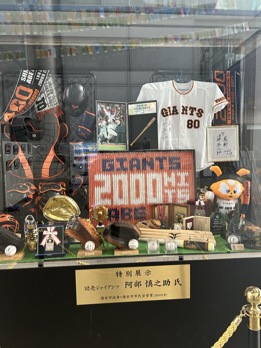 MisTy_bo's tweet photo. 浦安の運動公園で見つけたんだけど、これどうするんだろう...これで撤去とかだったらすごいなマジで... https://t.co/e7QhTWpGhW