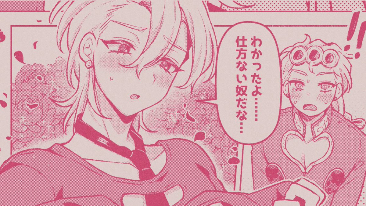 shieldmorphs's tweet photo. ジョルフー

6/28頒布予定の新刊サンプルをpixivに投稿しました！
スペース等確認でき次第追記します～！
よろしくお願いいたします🍓 https://t.co/y56SMqDfQY