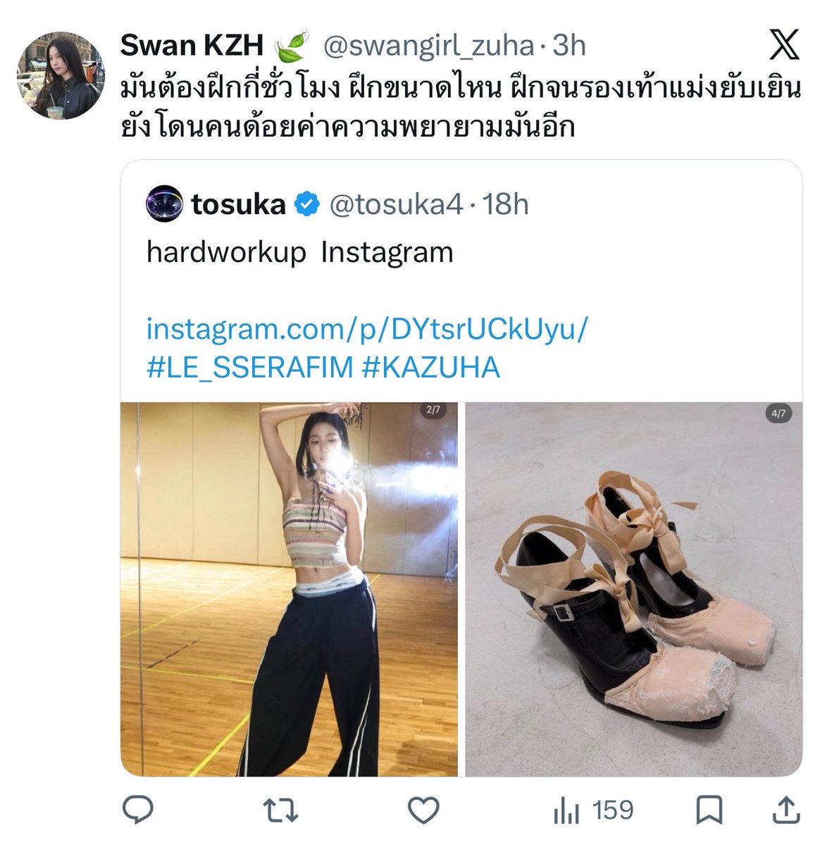 peanut tweet media