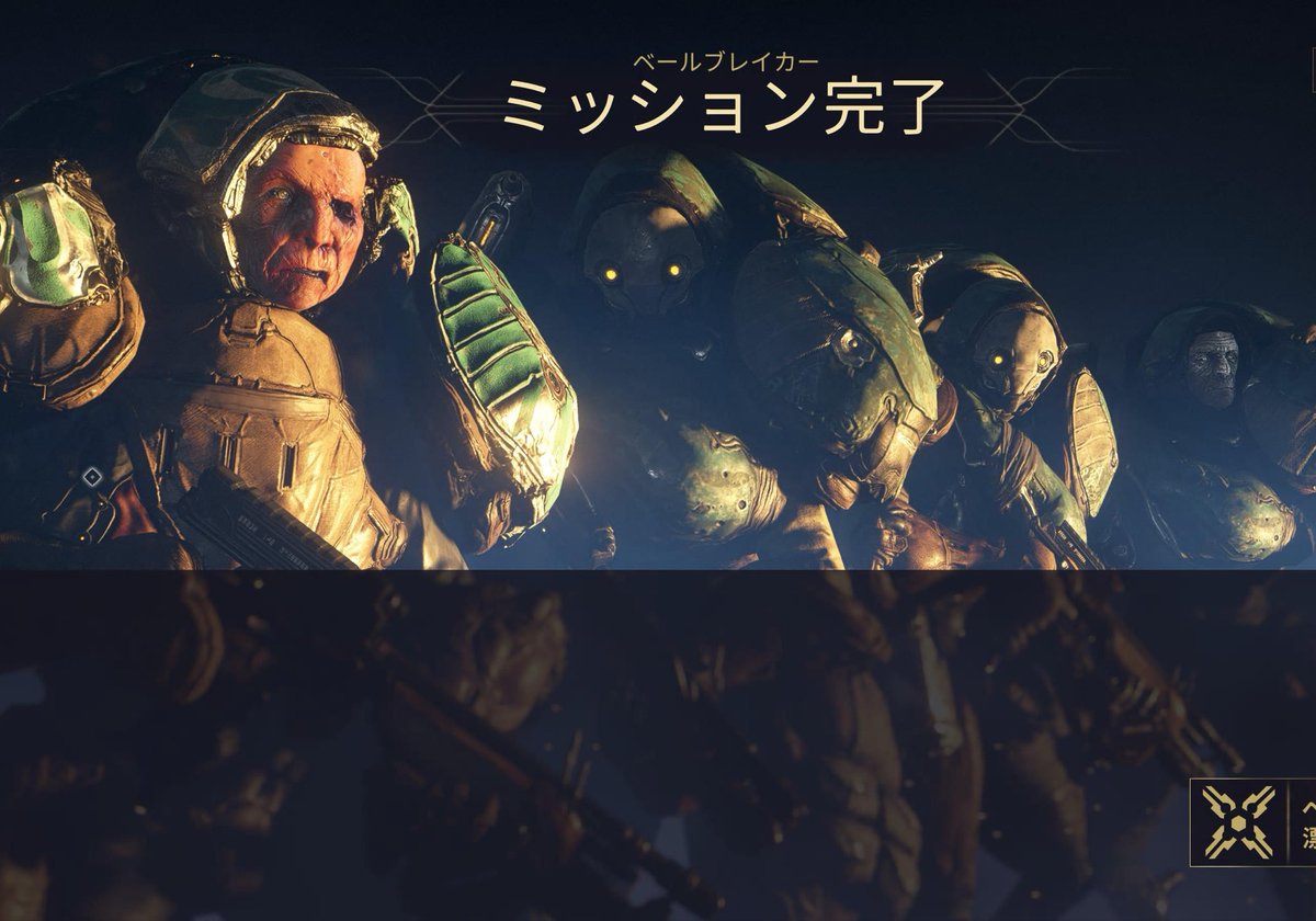 Gamer_Trash02's tweet photo. ずっと漬物になってたクエストを完了🥹

ストーリーわけわからなすぎて映画にしてほしいw
＃warframe https://t.co/t9P2e3j5ej