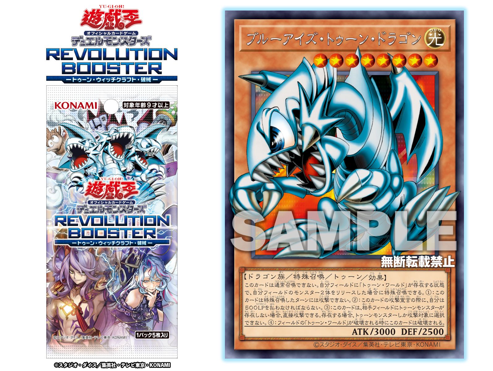 公式】遊戯王OCG on X: 